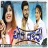 Ishq Mohabbat Na Zakham RUPAL DABHI New Bewafa Song 2615_1