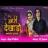 Arjun R Meda Latest Song Simple Dj Remix Dadi Vadi Gay Chhori Dekhdo Dj Jignesh 7421_1