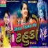 Shital Thakorno Tahuko Part 2 Shital Thakor 2019 Navratri Special Ekta Sound 968_1