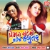 ARJUN R MEDA Premno Sandesho Laija Kabutar Latest Gujarati Song Musicaa Digital 2886_1