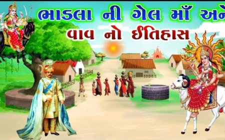 ગેલ માતાજી ઇતિહાસ ભાડલા
