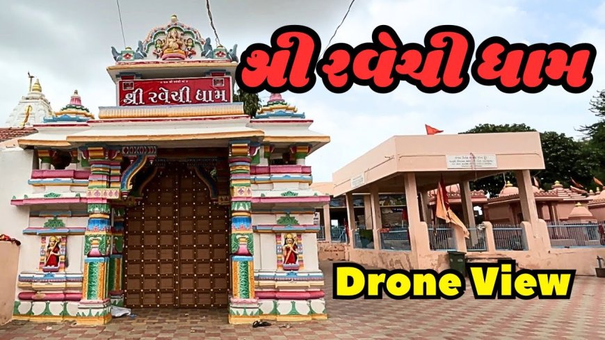 રવેચી માતા મંદિર રાપર ઇતિહાસ અને પૌરાણિક કથા