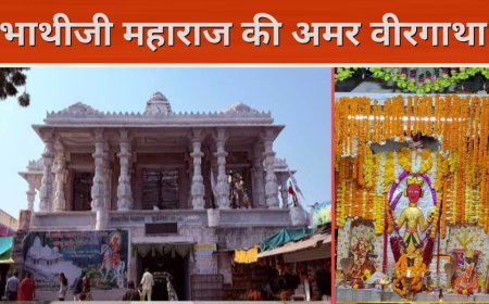 भाथीजी महाराज की अमर वीरगाथा | गायों की रक्षा के लिए सिर कटा धड़ युद्ध लड़ा